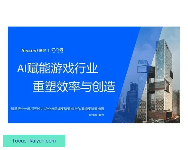 开云体育电子平台：探索数字娱乐新趋势，创新技术引领未来游戏发展