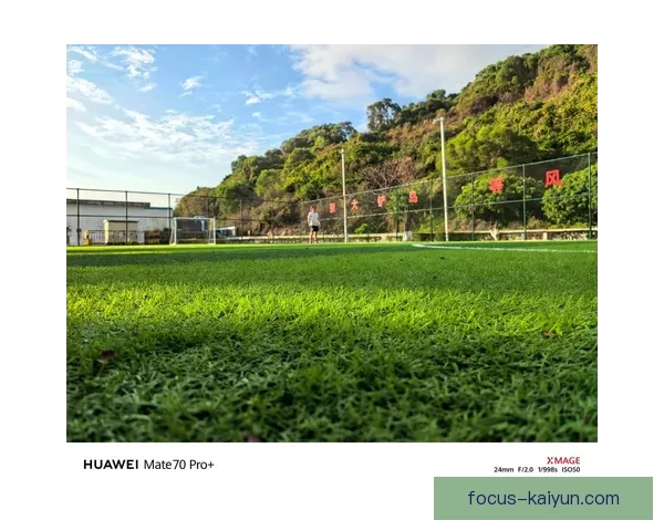 开云体育足球引领全球赛事新趋势深度解析平台优势与未来发展机遇