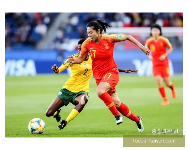 中国女足晋级世界杯八强 创历史最佳成绩 展现拼搏精神